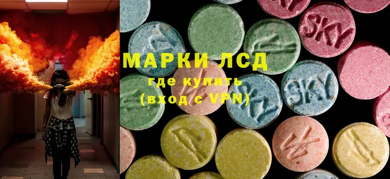 Лсд 25 экстази ecstasy  Асино 